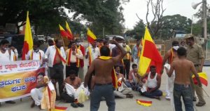 Chitradurga are bettale protest